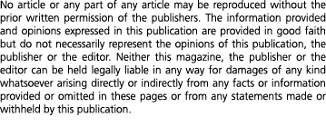 No article or any part of any article may be reproduced without the prior written permission of the publishers. The i...
